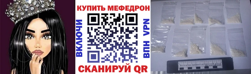 Магазин наркотиков Мензелинск ГАШ COCAIN АМФЕТАМИН Марихуана Мефедрон