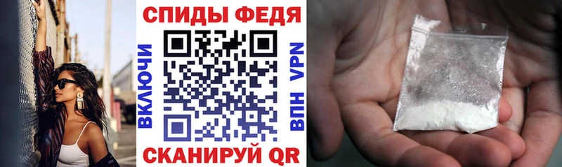 Амфетамин VHQ  Мензелинск 