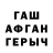 Кетамин VHQ Steve Wahl