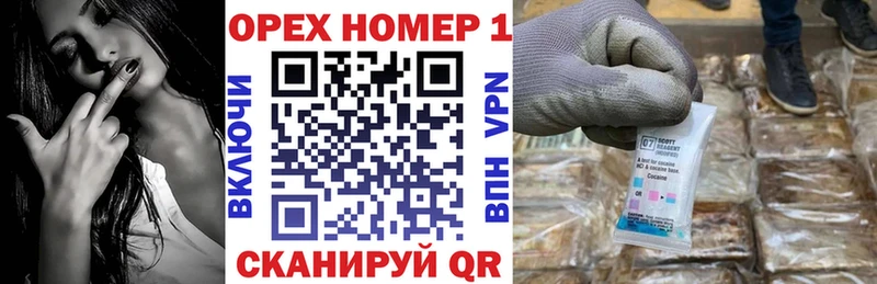 Кокаин Эквадор  Мензелинск 