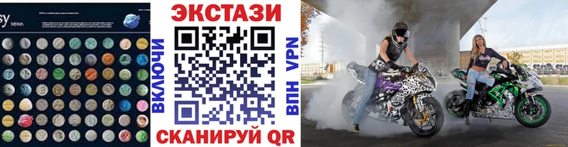 Ecstasy ешки Мензелинск