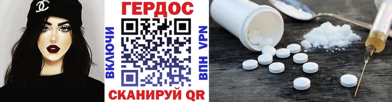 ГЕРОИН хмурый Мензелинск