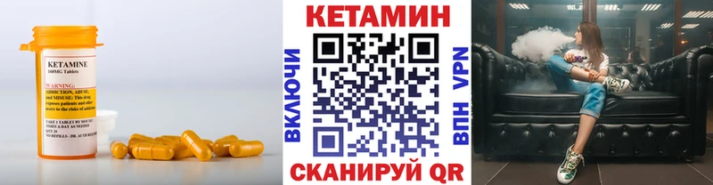 blacksprut ССЫЛКА Мензелинск Кетамин ketamine