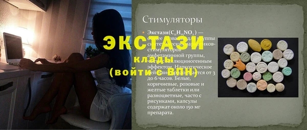 мефедрон мука Алексеевка
