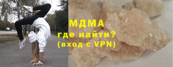 мефедрон мука Алексеевка