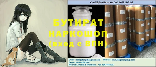 мефедрон мука Алексеевка