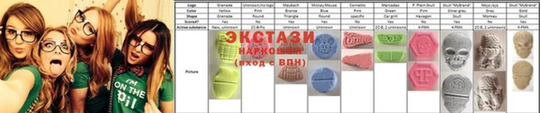 PSILOCYBIN Алексин