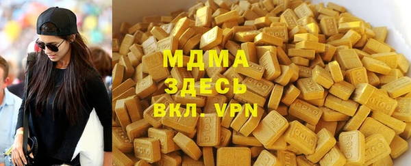 мефедрон мука Алексеевка