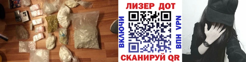 где найти   Мензелинск  LSD-25 экстази кислота 