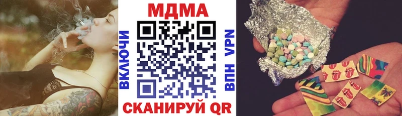 МДМА молли  Мензелинск 