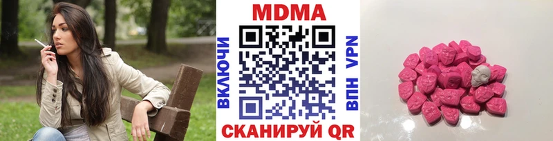 МДМА кристаллы Мензелинск