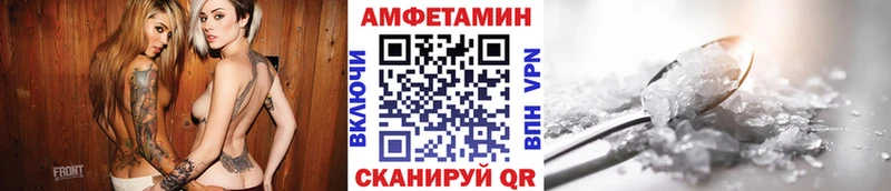где можно купить   Мензелинск  МЕТАМФЕТАМИН витя 