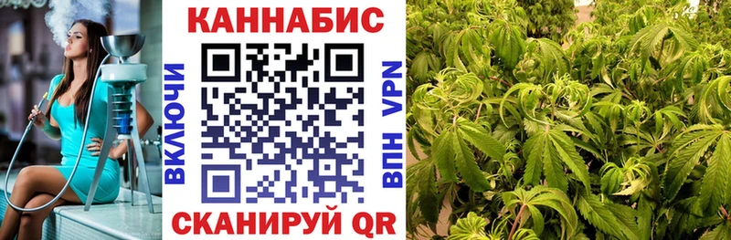 Марихуана планчик  Мензелинск 